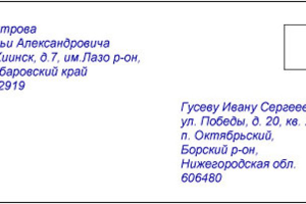 Кракен ат вход