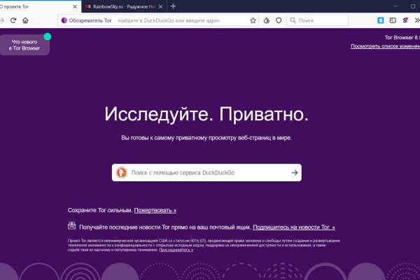 Кракен kr2web in сайт официальный