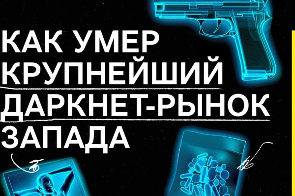 Кракен kr2web in что это