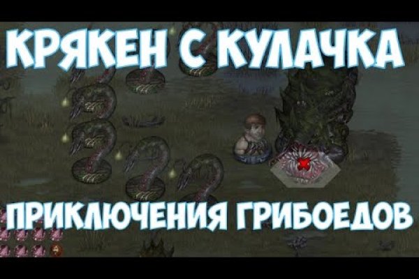 Kraken ссылка tor официальный сайт