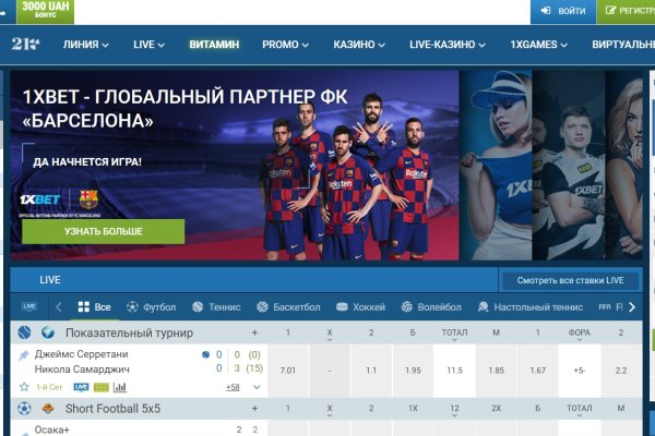 Кракен вход магазин