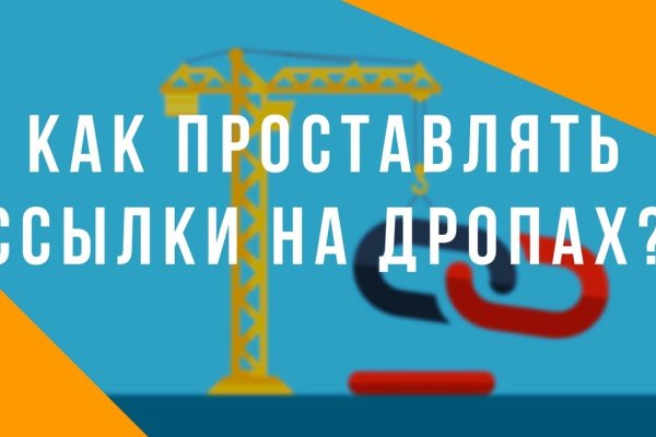 Как зарегаться в кракен