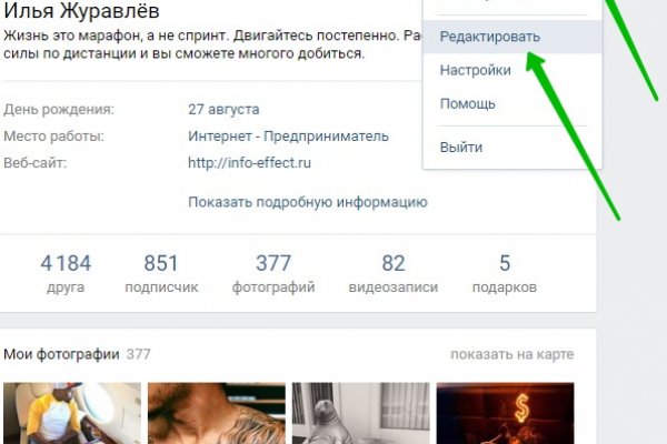Кракен наркотики