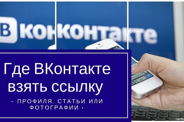 Как отличить оригинальный сайт кракена
