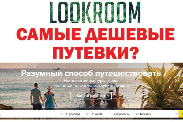 Кракен сс