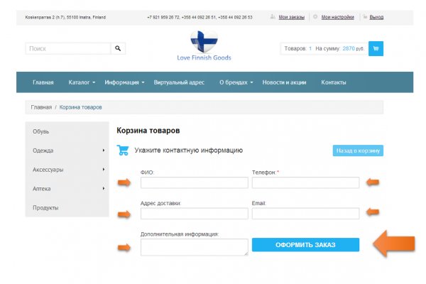 Кракен официальная kr2web in