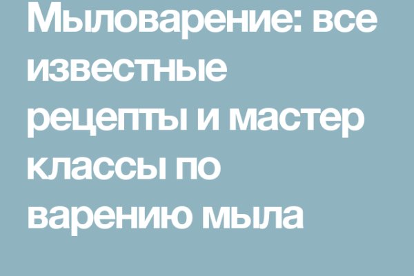 Магазин кракен в москве наркотики