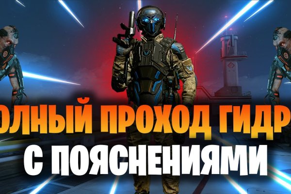 Не зачисляются деньги на кракен