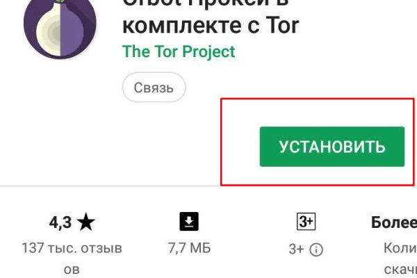 Kraken это что такое