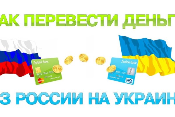 Украли аккаунт кракен