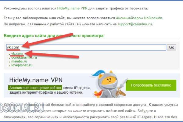 Кракен официальная ссылка