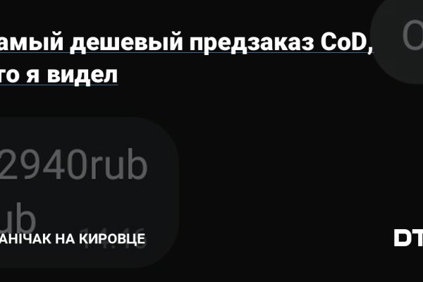 Через какой браузер заходить на кракен
