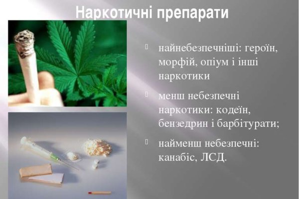 Работает ли кракен