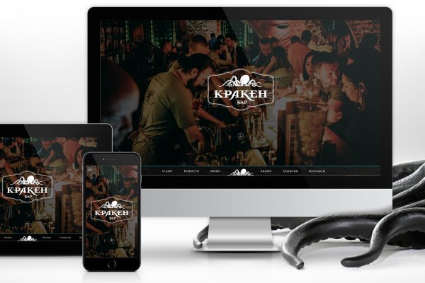 Новая ссылка кракена