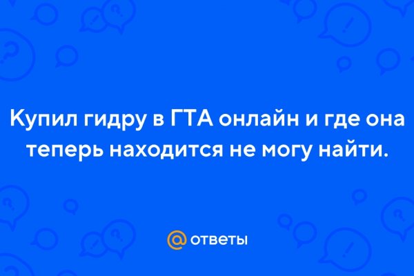 Магазин кракен даркнететамбов