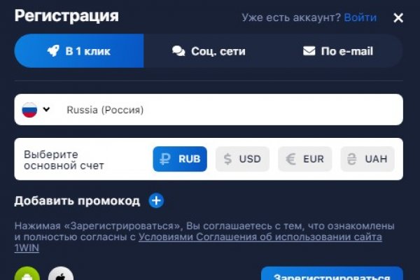 Kraken https что это